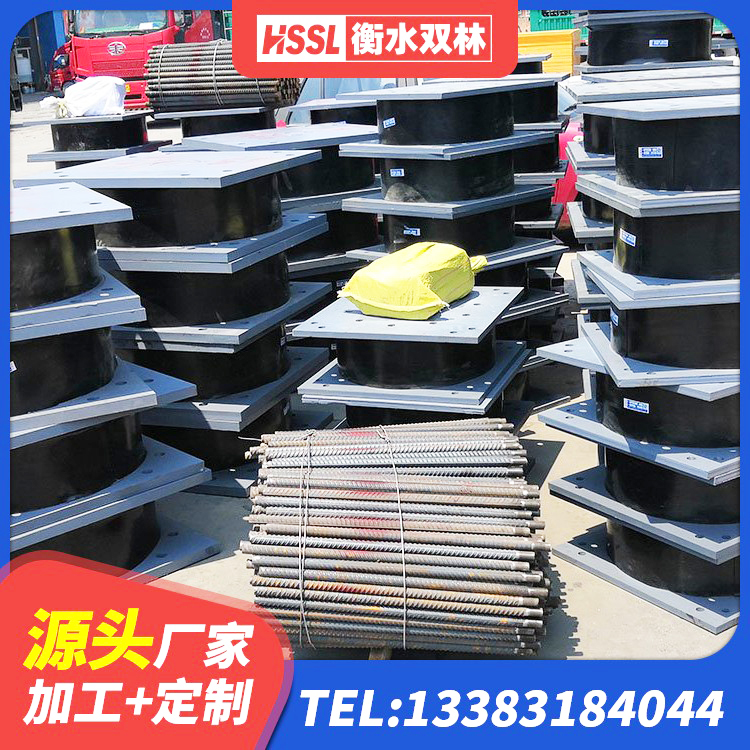 武乡县较高阻尼隔震橡胶支座什么价格 武乡县HDR减隔震支座厂家 武乡县楼梯叠层橡胶隔震支座 武乡县橡胶隔震支座LRB什么价格 - 第2张