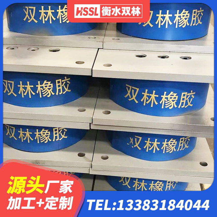武乡县建筑橡胶减隔震支座源头工厂 武乡县建筑隔震减震装置厂家 武乡县橡胶隔震支座价格多少 武乡县LNR橡胶隔震支座900厂家 - 第9张