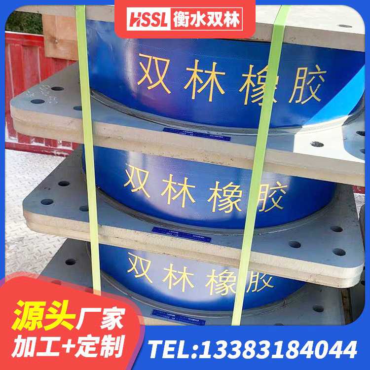 武乡县LRB500橡胶隔震支座什么价格 武乡县抗震隔震支座工厂源头工厂 武乡县LNR水平分散形橡胶隔震支座源头工厂 武乡县建筑厚叠层橡胶隔震支座生产厂家 - 第8张