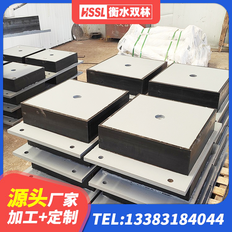武乡县较高阻尼隔震橡胶支座什么价格 武乡县HDR减隔震支座厂家 武乡县楼梯叠层橡胶隔震支座 武乡县橡胶隔震支座LRB什么价格 - 第6张