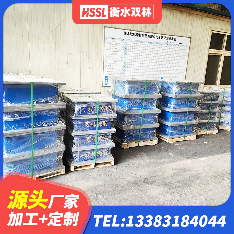 武乡县建筑连廊橡胶隔震支座生产厂家 武乡县HDR500橡胶隔震支座厂家 武乡县高阻尼减震支座厂家 武乡县建筑抗震式橡胶隔震支座厂家 - 第7张