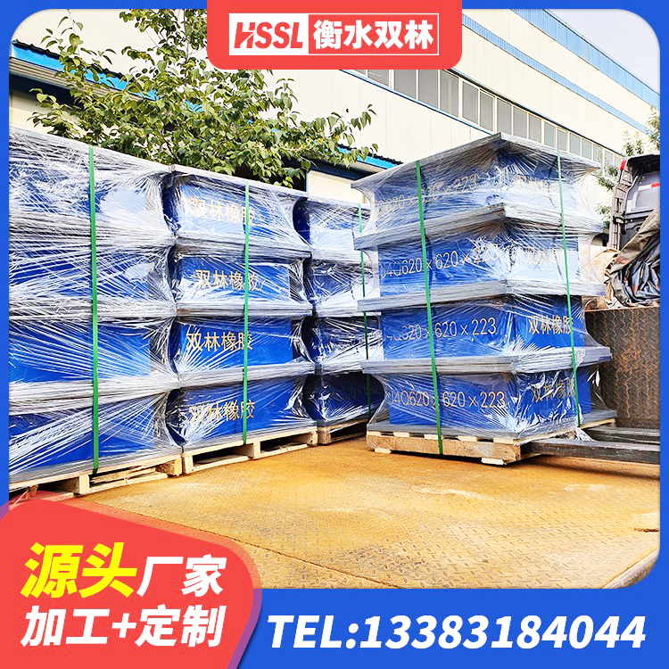 武乡县建筑隔震橡胶支座1型 武乡县单向铅芯橡胶隔震支座厂家 武乡县LNR900支座生产加工 武乡县建筑住宅隔震支座厂家 - 第6张