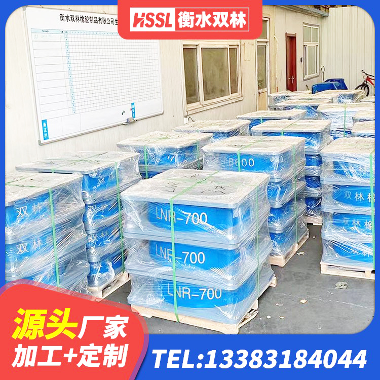 武乡县LNR橡胶隔震支座1300 武乡县LNR800天然橡胶支座厂家 武乡县橡胶拉压支座商 武乡县LRB1500铅芯橡胶隔震支座厂家电话 - 第6张