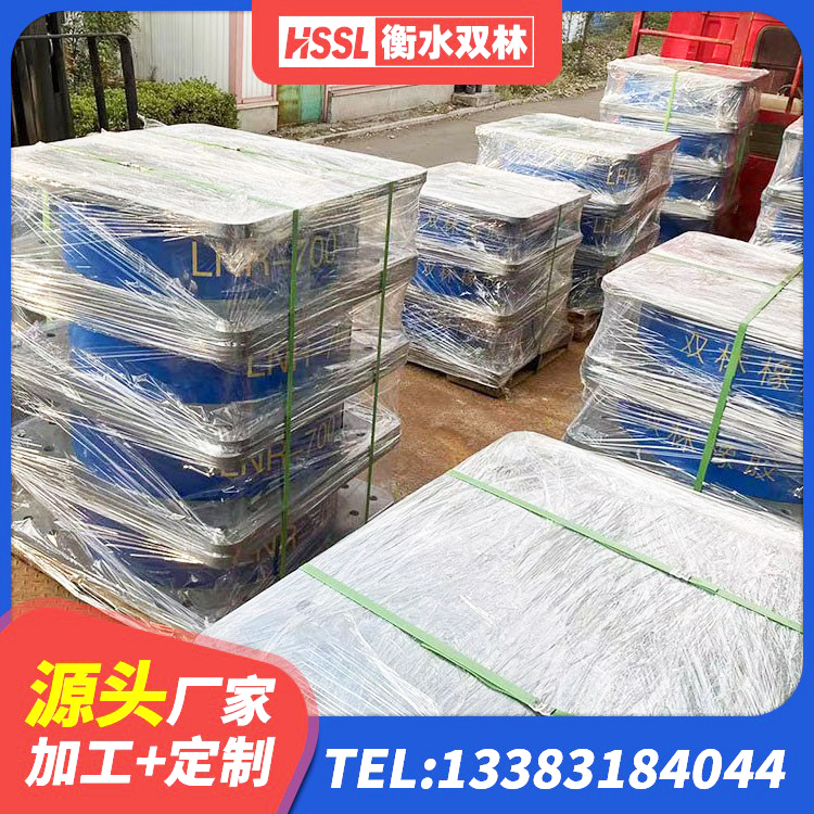 武乡县建筑橡胶抗震支座工厂 武乡县建筑橡胶隔震支座LRB源头工厂 武乡县建筑橡胶隔震支座的生产厂家 武乡县LRB1500支座生产厂家 - 第4张