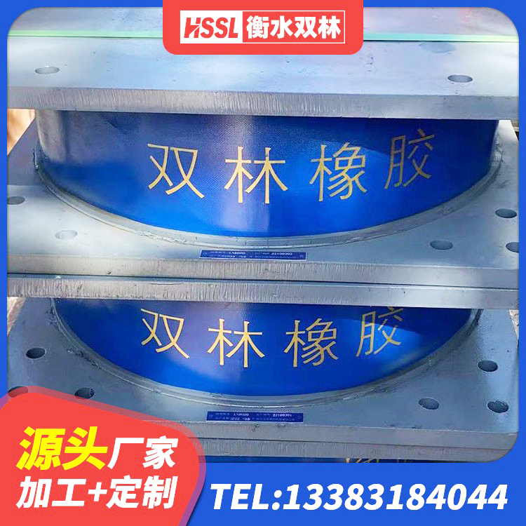 武乡县高阻尼比橡胶隔震支座生产厂家 武乡县水平力分散型LNR橡胶隔震支座厂家电话 武乡县天然橡胶隔震支座LNR源头工厂 武乡县LNR1100隔震支座厂家 - 第5张