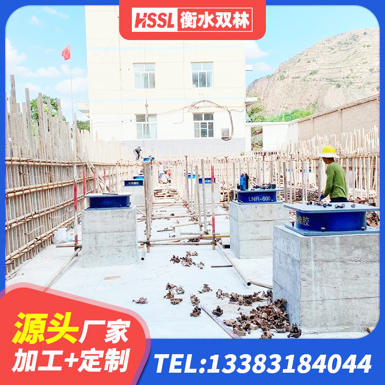 武乡县建筑橡胶抗震支座工厂 武乡县建筑橡胶隔震支座LRB源头工厂 武乡县建筑橡胶隔震支座的生产厂家 武乡县LRB1500支座生产厂家 - 第6张