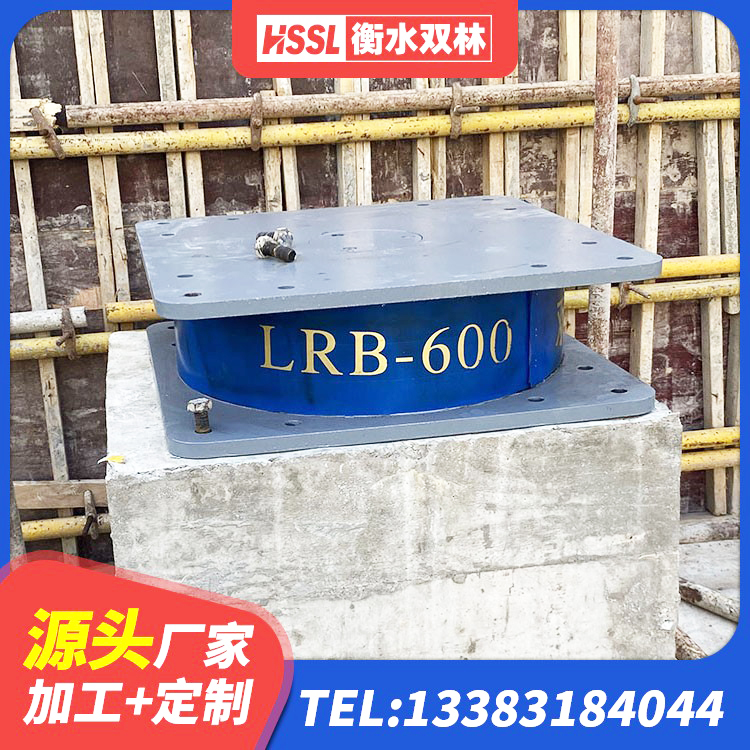 武乡县建筑隔震橡胶支座1型 武乡县单向铅芯橡胶隔震支座厂家 武乡县LNR900支座生产加工 武乡县建筑住宅隔震支座厂家 - 第3张