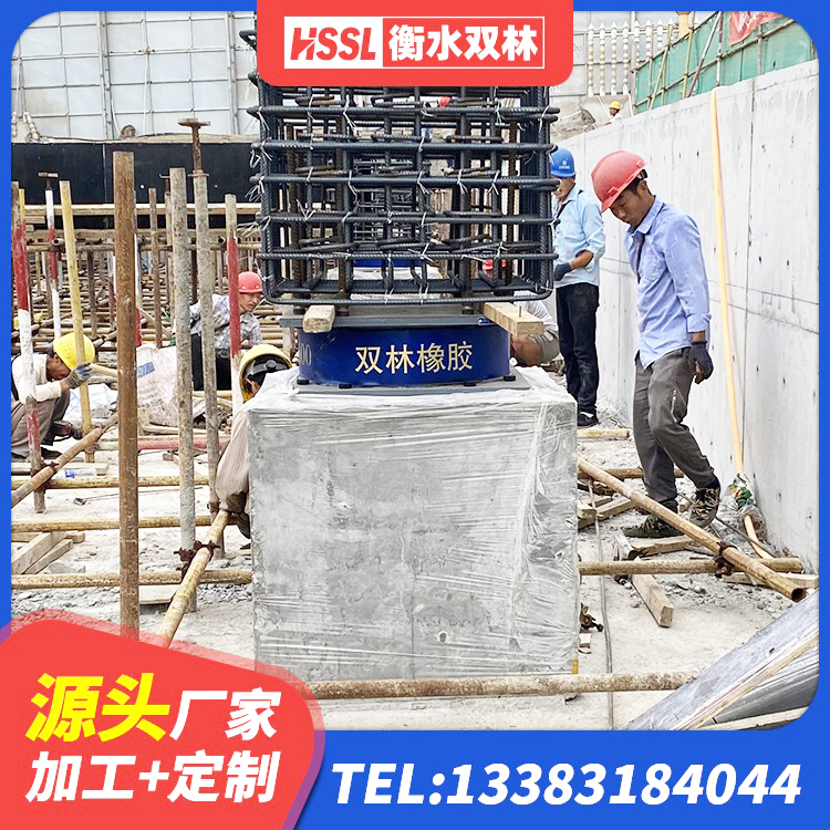武乡县建筑减隔震橡胶支座厂家电话 武乡县抗震支座价格 武乡县建筑隔震支座LNR300生产厂家 武乡县LNR(H)-D620X179隔震支座 - 第5张