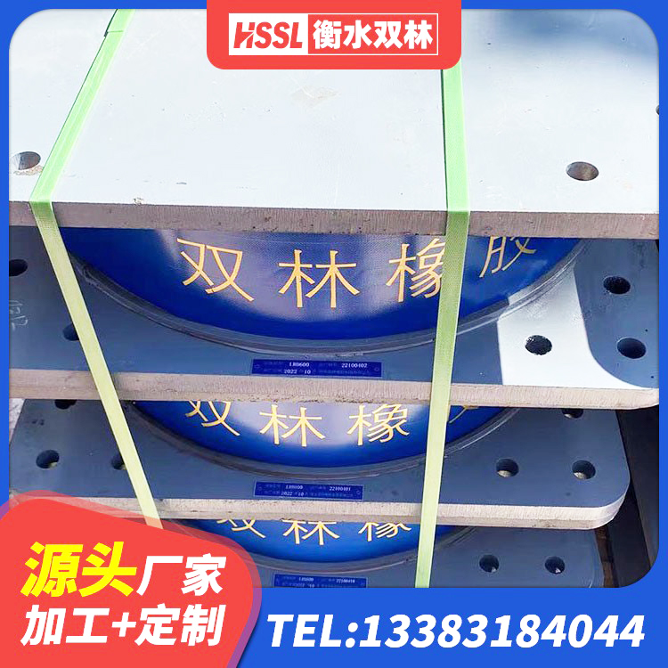武乡县建筑橡胶减隔震支座源头工厂 武乡县建筑隔震减震装置厂家 武乡县橡胶隔震支座价格多少 武乡县LNR橡胶隔震支座900厂家 - 第1张