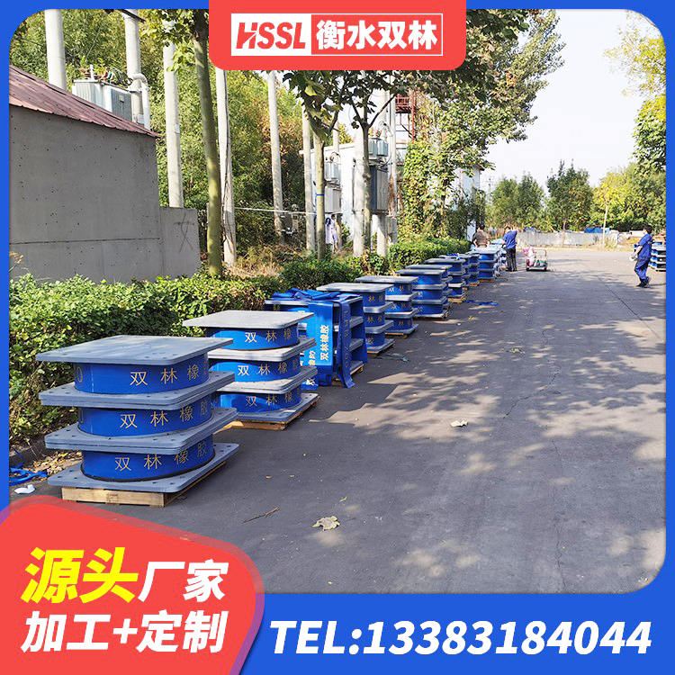 武乡县LNR水平力分散型支座生产厂家 武乡县减震隔震支座源头工厂 武乡县LNR800隔震支座 武乡县LRB700铅芯隔震支座什么价格 - 第8张