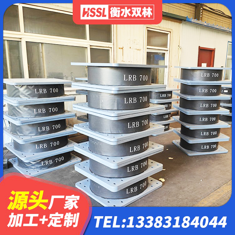 武乡县LNR橡胶隔震支座1300 武乡县LNR800天然橡胶支座厂家 武乡县橡胶拉压支座商 武乡县LRB1500铅芯橡胶隔震支座厂家电话 - 第5张