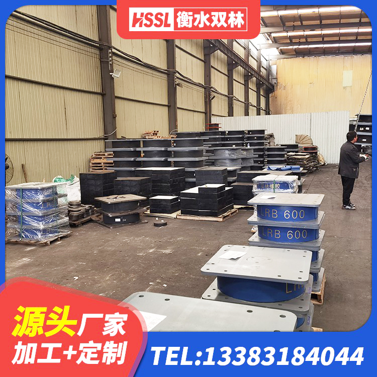 武乡县高阻尼橡胶隔震橡胶支座什么价格 武乡县橡胶隔震支座1型源头工厂 武乡县橡胶隔震支座定制厂家 武乡县建筑水平力分散力型橡胶隔震支座LNR - 第3张