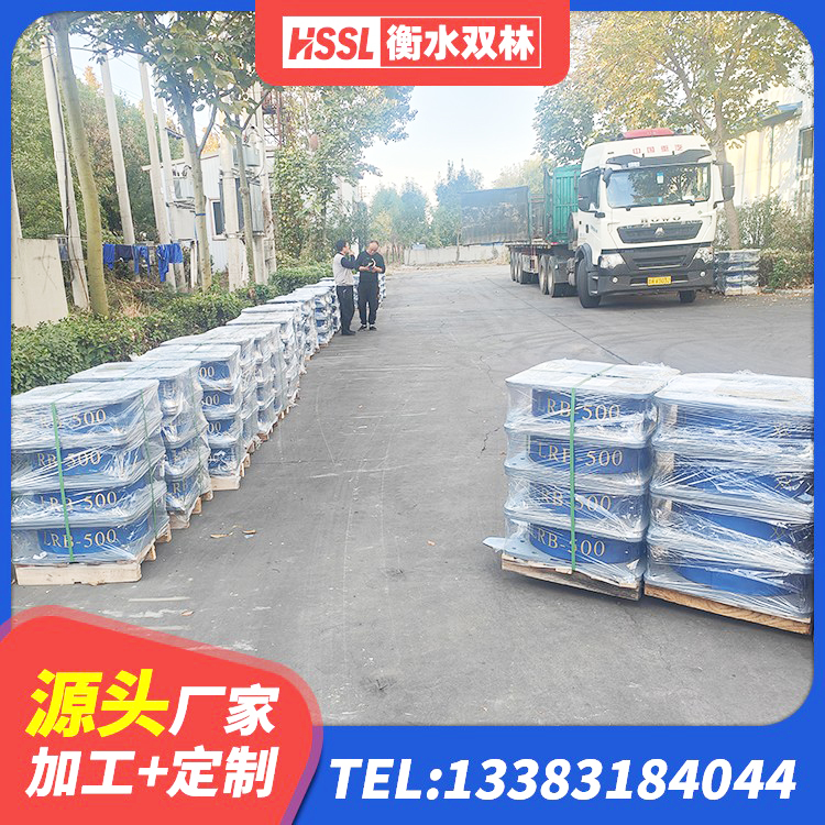 武乡县建筑橡胶抗震支座工厂 武乡县建筑橡胶隔震支座LRB源头工厂 武乡县建筑橡胶隔震支座的生产厂家 武乡县LRB1500支座生产厂家 - 第5张