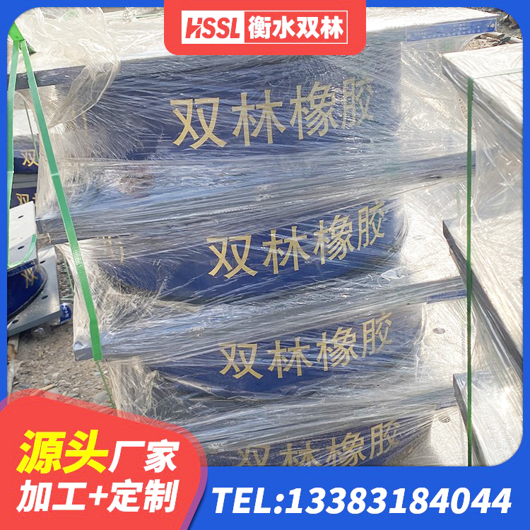 武乡县建筑橡胶减隔震支座源头工厂 武乡县建筑隔震减震装置厂家 武乡县橡胶隔震支座价格多少 武乡县LNR橡胶隔震支座900厂家 - 第3张