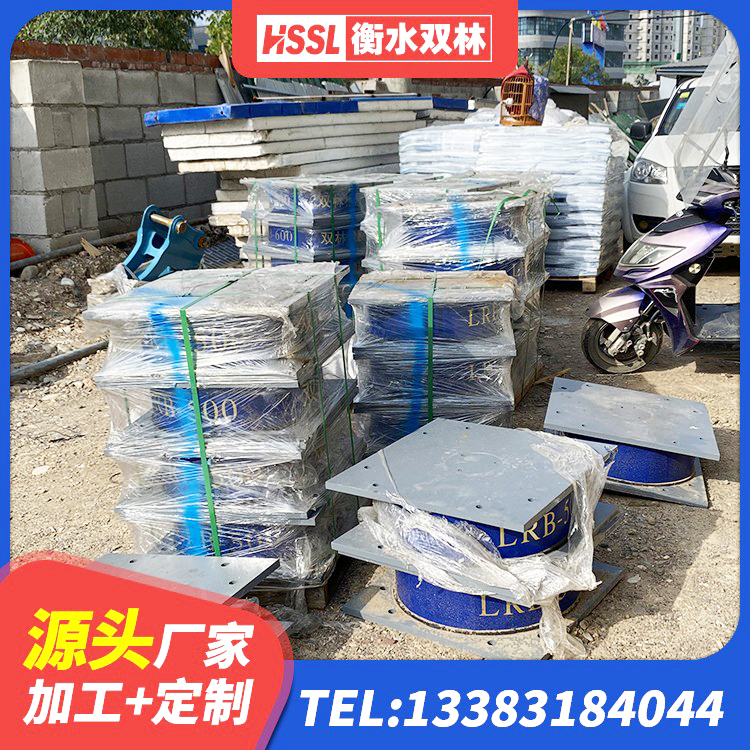武乡县LNR橡胶隔震支座1300 武乡县LNR800天然橡胶支座厂家 武乡县橡胶拉压支座商 武乡县LRB1500铅芯橡胶隔震支座厂家电话 - 第8张